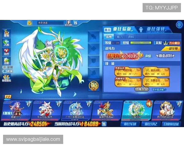 AG官方网安全保障措施全面解析，确保玩家账号信息安全无忧