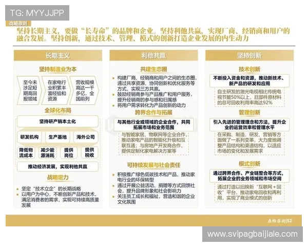 关注AG中国官方网站的企业新闻与发展战略，洞察行业未来趋势与合作机遇